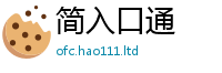2025精准资料大全免费从777888精准管家婆四肖